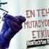 BioNTech'in koronavirüs aşısı Brezilya mutasyonuna etkili mi? İşte merak edilen sorunun yanıtı! BioNTech'in koronavirüs aşısı Brezilya mutasyonuna etkili mi? İşte merak edilen sorunun yanıtı!