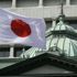 Japonya Merkez Bankası para politikasını değiştirmedi