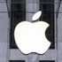 Apple'a tazminat şoku: 308,5 milyon dolar ödeyecek Apple'a tazminat şoku: 308,5 milyon dolar ödeyecek