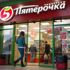 Rus marketleri yönünü Türkiye'ye çevirdi