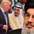 Nasrallah: Selman'ı sevmem ama Trump'ın aşağılaması beni üzdü Nasrallah: Selman'ı sevmem ama Trump'ın aşağılaması beni üzdü