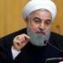 Ruhani: "ABD'de iş başına gelecek kişi, İran'a karşı teslim olmak zorunda" Ruhani: "ABD'de iş başına gelecek kişi, İran'a karşı teslim olmak zorunda"