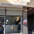 Batman'da PTT şubesi soyuldu Batman'da PTT şubesi soyuldu