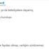 Yeni Şafak'tan kovuldu, aklına devlet geldi! Yeni Şafak'tan kovuldu, aklına devlet geldi!