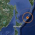 Japonya'da 7.8'lik deprem!