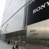 Sony'den zarar açıklaması Sony'den zarar açıklaması