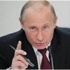 Putin'den Yunanistan'a yardım açıklaması Putin'den Yunanistan'a yardım açıklaması