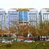 İstanbul Ticaret Üniversitesi 4 öğretim üyesi alacak