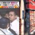 Türk kebapçılara Tokyo'da gözaltı