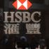 HSBC, 2019'da kârının yüzde 33 azalması sonrası yaklaşık 35 bin kişiyi işten çıkaracak