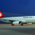 THY'nin onlarca seferi kar sebebi ile iptal edildi THY'nin onlarca seferi kar sebebi ile iptal edildi