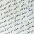 Adınızı yazın Osmanlıca'ya çevrilsin