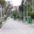 Şanlıurfa'da bir bina karantinaya alındı
