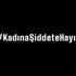 TFF ve kulüplerden kadına şiddete hayır mesajı TFF ve kulüplerden kadına şiddete hayır mesajı