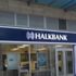 Halkbank'tan çok önemli 'ucuz dolar' açıklaması