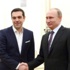 'Yunanistan ekonomisi hızlı büyürse BRICS'e dahil olabilir' 'Yunanistan ekonomisi hızlı büyürse BRICS'e dahil olabilir'