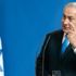 Netanyahu: İran ın nükleer silaha sahip olmasını engelleyeceğiz Netanyahu: İran ın nükleer silaha sahip olmasını engelleyeceğiz