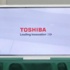 Toshiba Japonya'da 24 inç'lik tabletini satışa sundu Toshiba Japonya'da 24 inç'lik tabletini satışa sundu