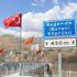 Başkan Erdoğan'dan Botan Çayı Beğendik Köprüsü Açılış Töreni’nde önemli açıklamalar Başkan Erdoğan'dan Botan Çayı Beğendik Köprüsü Açılış Töreni’nde önemli açıklamalar
