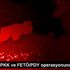 Şırnak ta PKK ve FETÖ/PDY operasyonuna 2 tutuklama Şırnak ta PKK ve FETÖ/PDY operasyonuna 2 tutuklama