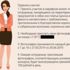 Rusya'da kısa etek giyip fotoğraflarını çeken çalışanlara ikramiye veren şirkete cinsiyetçilik eleştirisi