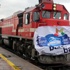 'Barış Treni' Kayseri Garı'nda mola verdi