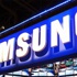 Samsung'dan şok hata!