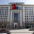 AKP'nin Kızılcahamam kampı koronavirüs sebebiyle ertelendi AKP'nin Kızılcahamam kampı koronavirüs sebebiyle ertelendi