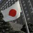 Japonya'nın yeni başbakanı 17 Eylül'de belli olabilir Japonya'nın yeni başbakanı 17 Eylül'de belli olabilir