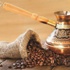 A Cup Of Turkish Coffee, Remembered For 40 Years
