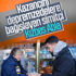 Schengen vizesine zam geldi