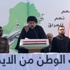 Şii lider Mukteda es-Sadr öldürüldü iddiası