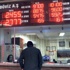 Dolar 2,44 lirayı aştı, şimdi ne olacak? Dolar 2,44 lirayı aştı, şimdi ne olacak?
