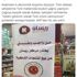 Arabistan’daki dükkanlarda Türkiye ile ilgili ne yazıyor biliyor musunuz, Bizim yetkililerden ses yok! Arabistan’daki dükkanlarda Türkiye ile ilgili ne yazıyor biliyor musunuz, Bizim yetkililerden ses yok!