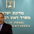 Netanyahu'nun tutuklanması için imza kampanyası