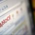 Yahoo'dan tedirgin eden açıklama