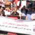 İsrail hapishanelerindeki Filistinli tutuklulara destek ... İsrail hapishanelerindeki Filistinli tutuklulara destek ...