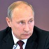 Rusya Devlet Başkanı Putin yarın Türkiye'ye gelecek Rusya Devlet Başkanı Putin yarın Türkiye'ye gelecek