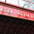 YSK'dan jeneratör tedbiri YSK'dan jeneratör tedbiri