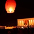 Anıtkabir'de 17 yıl sonra bir ilk Anıtkabir'de 17 yıl sonra bir ilk