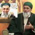 Tarikat şeyhi 12 yaşındaki çocuğa cinsel istismardan tutuklandı Tarikat şeyhi 12 yaşındaki çocuğa cinsel istismardan tutuklandı