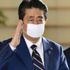 Japonya’da hükümet korona dolayısıyla OHAL ilan etti Japonya’da hükümet korona dolayısıyla OHAL ilan etti