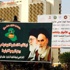 Saddam'ın yerinde Humeyni ve Hamaney posteri