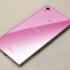 Pembe Xperia Z5 bir ilk olacak!
