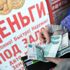 Rus piyasalarında kayıplar devam ediyor Rus piyasalarında kayıplar devam ediyor