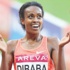 Elmas kız Dibaba