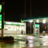 BP Türkiye'den çekilmeyecek