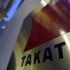 Takata: Öne yolcu oturtmayın