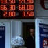 Rusya Merkez Bankası faizleri düşürdü