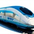Yüksek hızlı sürpriz tren Yüksek hızlı sürpriz tren